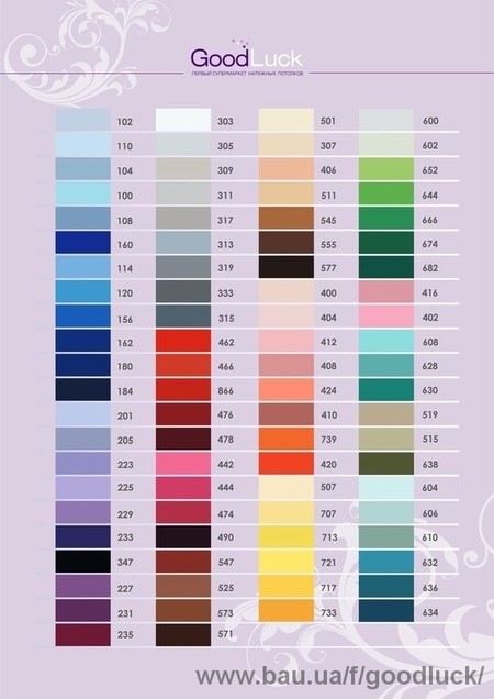 Цветовая гамма натяжных потолков