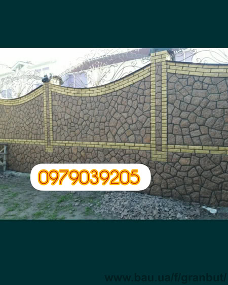 Професійна кладка бута