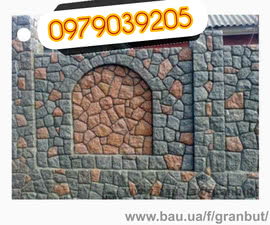 Кладка бута:забор із камня — Granbut Кладка бута:забор із камня — Granbut