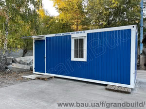 Оренда Побутівок &mdash; УК Гранд Буд