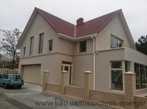 Выполненные работы &mdash; Джерело енергії