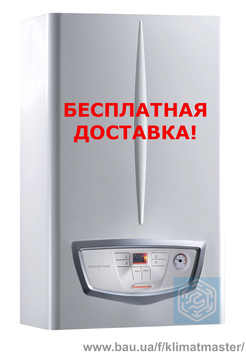 Акція! Котел газовий IMMERGAS Eolo Mythos 24 2 E + Димохід в Подарунок!