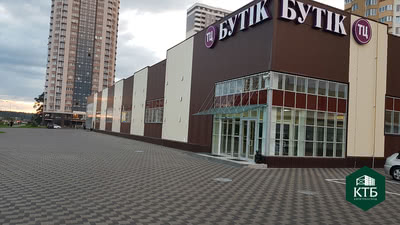 ТЦ “БУТІК”. Бровари — Київтрансбуд ТЦ “БУТІК”. Бровари — Київтрансбуд