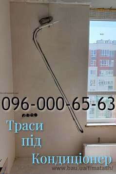 Закладка магістралі Вишневе Боярка Тарасівка Білогородка Закладка магістралі Вишневе Боярка Тарасівка Білогородка