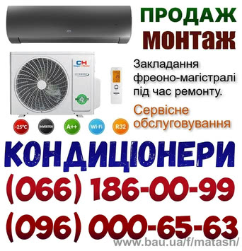Воспользоваться нашими услугами – это значит обеспечить себе комфорт с гарантией качества на 3 года. Мы работаем без выходных!