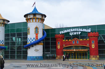 Декорації атракціонів &mdash; Михайленко-АРТ