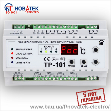 Цифровое температурное реле ТР-101