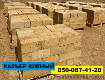 Ракушняк Арциз • Балта • Білгород-Дністровський • Біляївка • Березівка ​​• Болград • Вилкове • Ізмаїл • Іллічівськ • Кілія • Кодима • Котовськ • Одеса • Роздільна • Рені • Татарбунари • Теплодар • Південне (Південний)