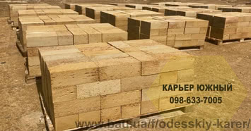 Купити ракушняк М35