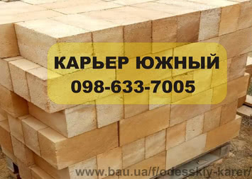 Купити ракушняк М25