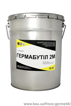 Мастика Гермабутил 2М-У ЕКОБІТ відро 20 кг ДСТУ Б В.2.7-77