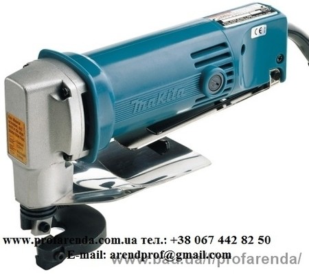 Аренда инструмента