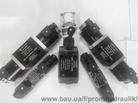 Гидрораспределители