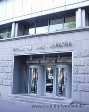 Банк "НРБ" &mdash; Пронет-Україна