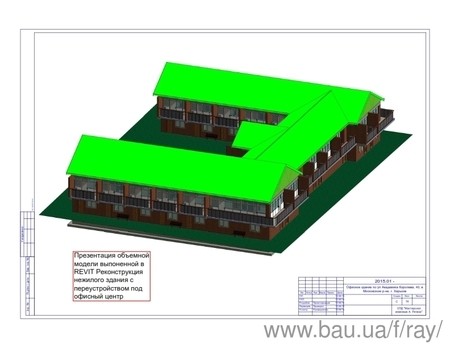 Презентация