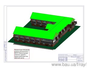 Презентація &mdash; Проектная мастерская А. Рачека