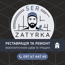 📸 Галерея перетворень від SerZatyrka — SerZatyrka  📸 Галерея перетворень від SerZatyrka — SerZatyrka