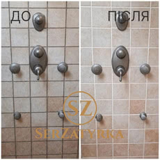 Ванна стіни — ДО / ПІСЛЯ