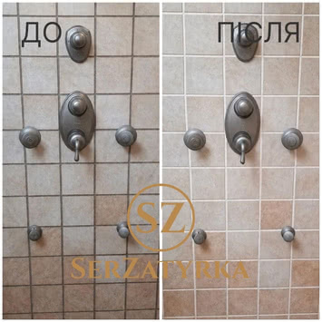 Ванна стіни — ДО / ПІСЛЯ Ванна стіни — ДО / ПІСЛЯ
