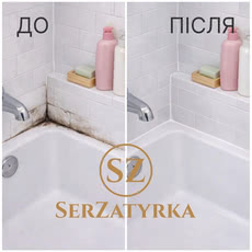 Заміна селікону у ванні Львів SerZatyrka