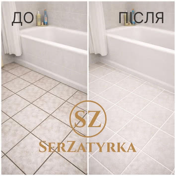 Підлога ванна — ДО / ПІСЛЯ Підлога ванна — ДО / ПІСЛЯ
