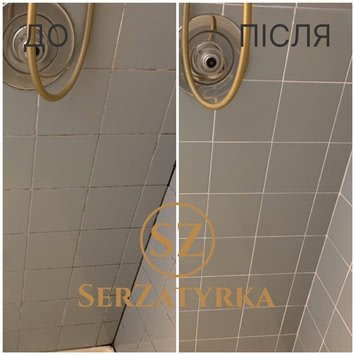 Оновлення затирки плитки Львів SerZatyrka Оновлення затирки плитки Львів SerZatyrka