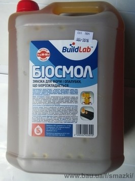 Мастило для форм (піноблоків, ж / б виробів, опалубки) Біосмол-1 / з рослинних олій /