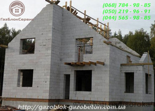 построил из газобетона, газоблок, газоблок цена, куплю газоблоки, купить газоблок, газоблоки киев, газоблоки обухов, кладка газоблока, газоблоки харак &mdash; Сорока Л.І.