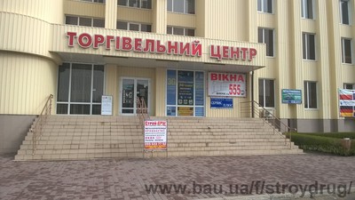 офис, магазин &mdash; Горошко С.З.