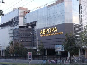 ТЦ Аврора &mdash; ТД Профі