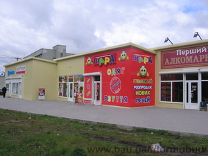 Ринок м. Красилів &mdash; Термобуд