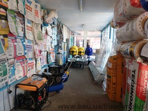 Магазин &mdash; ДІМ ПЛЮС