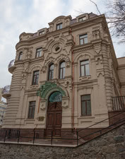 Британьский офтальмологічний центр &mdash; Українська будівельна компанія Ю.Бі.Сі.