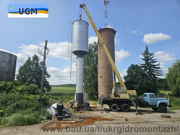 Замовити виготовлення водонапірної башти, Хмельницький.
