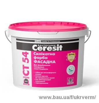 Силікатна фарба Ceresit CT 54, 10л