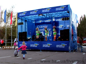 Сцена 6х5 метров — Вест-Крим Сцена 6х5 метров — Вест-Крим