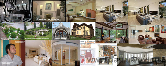 Дизайн интерьера в Ужгороде , Закарпатье ,выезд на объект &mdash; Вигула 