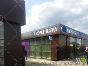 Кафе — Крила дизайну Кафе — Крила дизайну