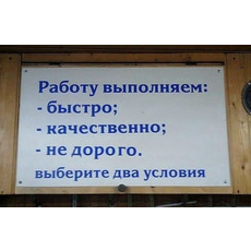 Обслуговування ролет Київ, ремонт ролет в Києві