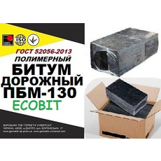 ПБВ-130 Ecobit Полімерно-бітумні в'яжучі