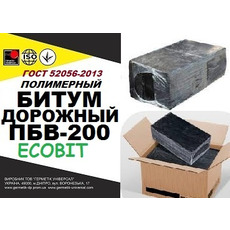 ПБВ-200 Ecobit Полімерно-бітумні в'яжучі