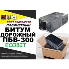 ПБВ-300 Ecobit Полімерно-бітумні в'яжучі