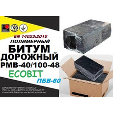 PBM 40/100 - 60 (ПБВ-60) Ecobit Полімерно-бітумні в'яжучі