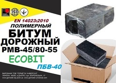 PMB 45/80 - 55 (ПБВ-40) Ecobit Полімерно-бітумні в'яжучі