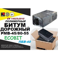 PMB 45/80 - 55 (ПБВ-40) Ecobit Полімерно-бітумні в'яжучі