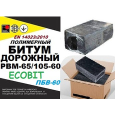 PBM 65/105-48 (ПБВ-60) Ecobit Полімерно-бітумні в'яжучі