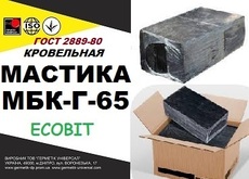 Бітумна мастика МБК-Г-65 Ecobit