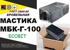 Бітумна мастика МБК-Г-100 Ecobit