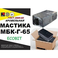 Бітумна мастика МБК-Г-65 Ecobit