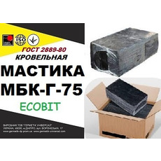 Бітумна мастика МБК-Г-75 Ecobit